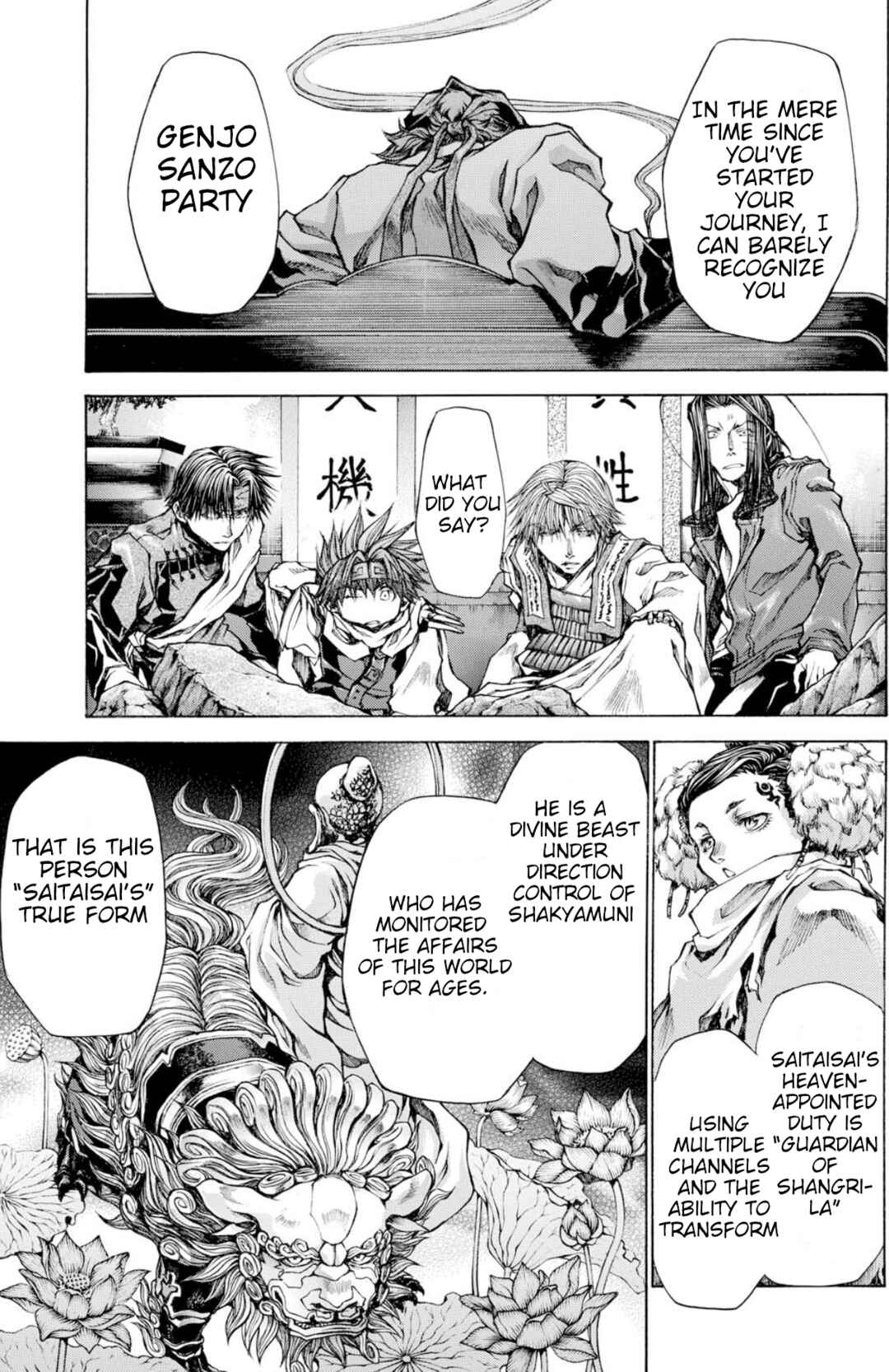 Page 36 Chapter 22 Saiyuki RELOAD BLAST