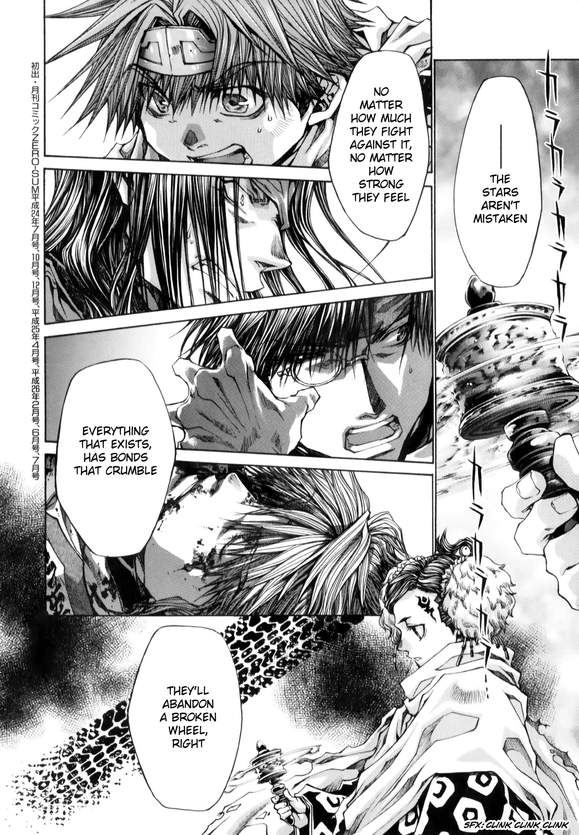 Page 18 Chapter 10.2 Saiyuki RELOAD BLAST