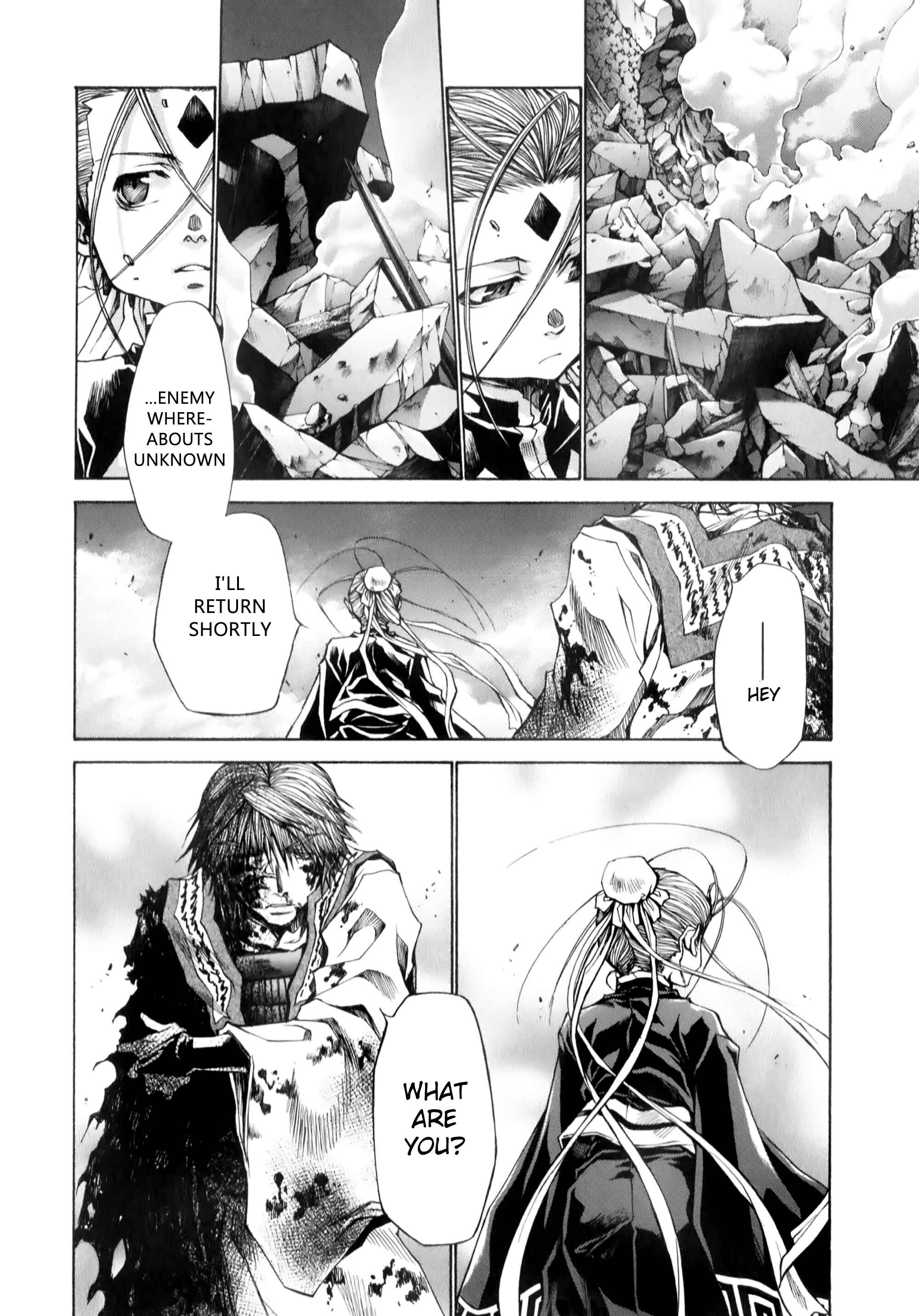 Page 5 Chapter 10.2 Saiyuki RELOAD BLAST