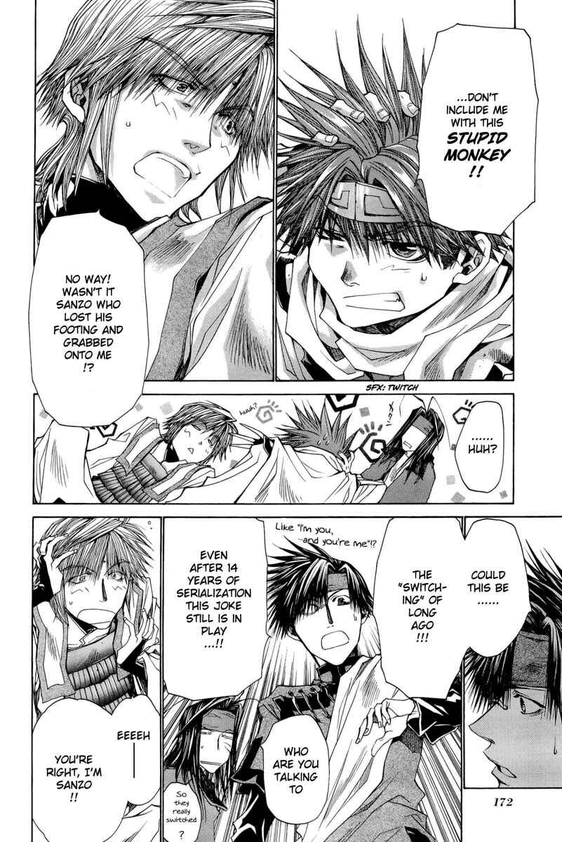 Page 3 Chapter 5 Saiyuki RELOAD BLAST