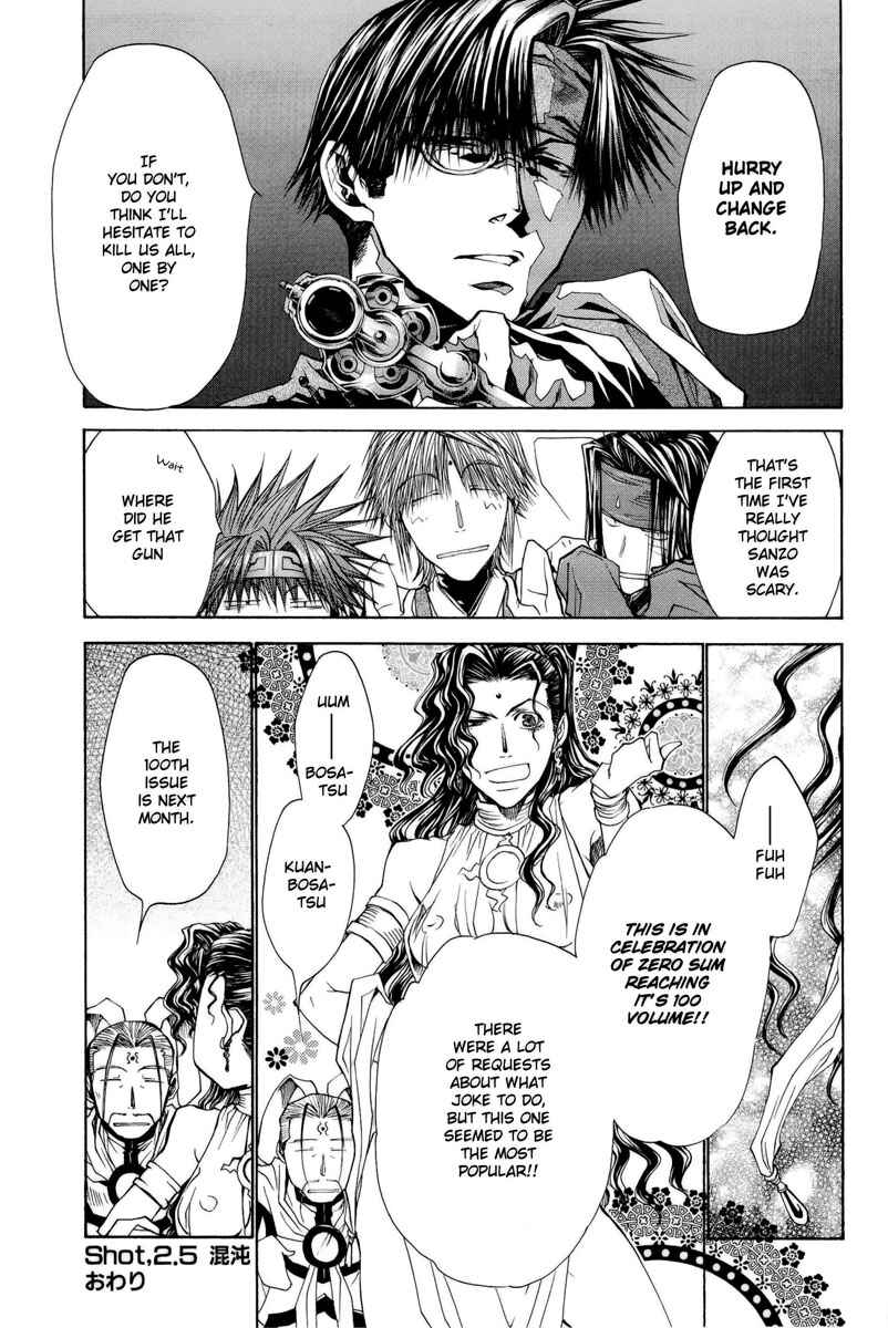 Page 8 Chapter 5 Saiyuki RELOAD BLAST