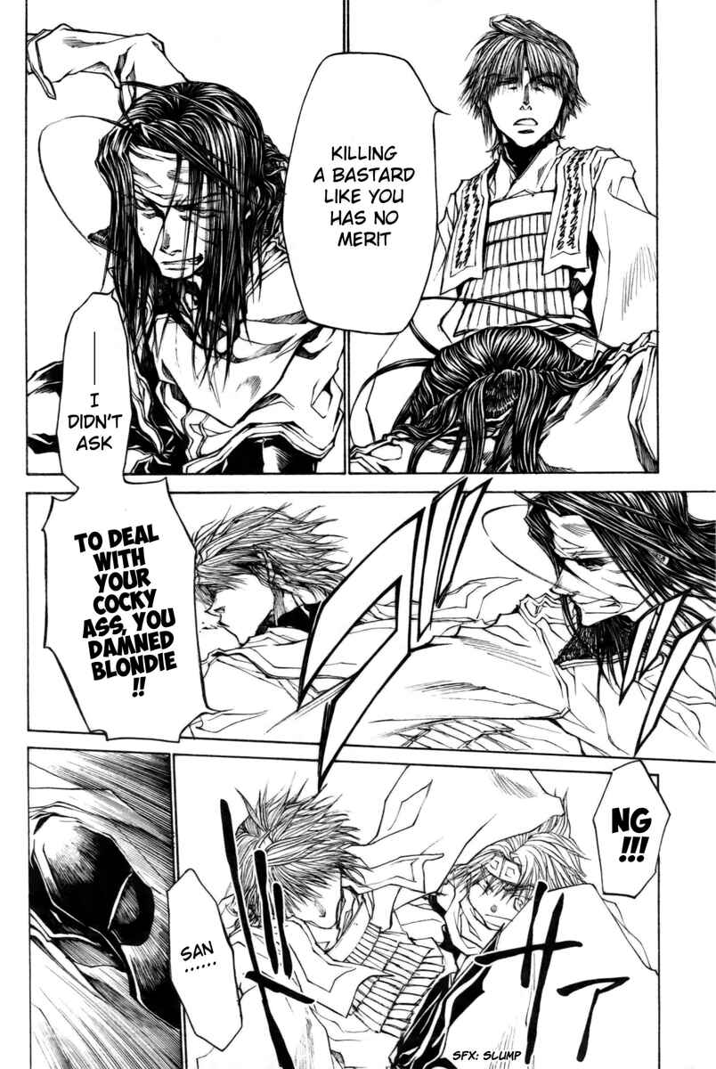 Page 16 Chapter 17 Saiyuki RELOAD BLAST