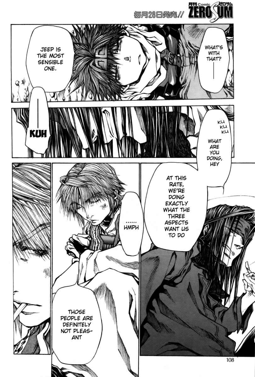Page 21 Chapter 17 Saiyuki RELOAD BLAST
