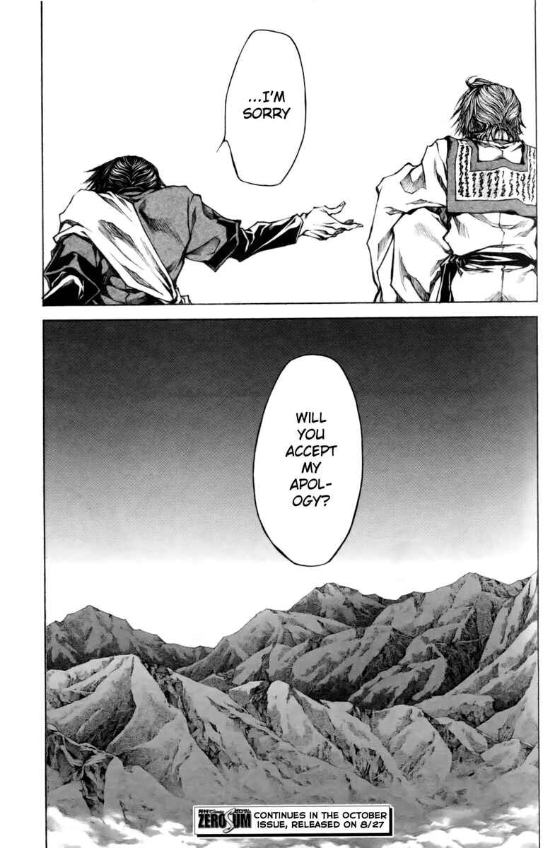 Page 22 Chapter 17 Saiyuki RELOAD BLAST