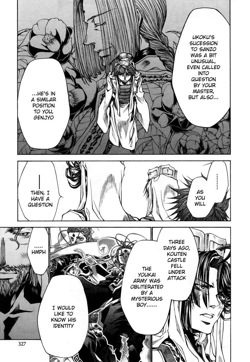 Page 14 Chapter 13 Saiyuki RELOAD BLAST
