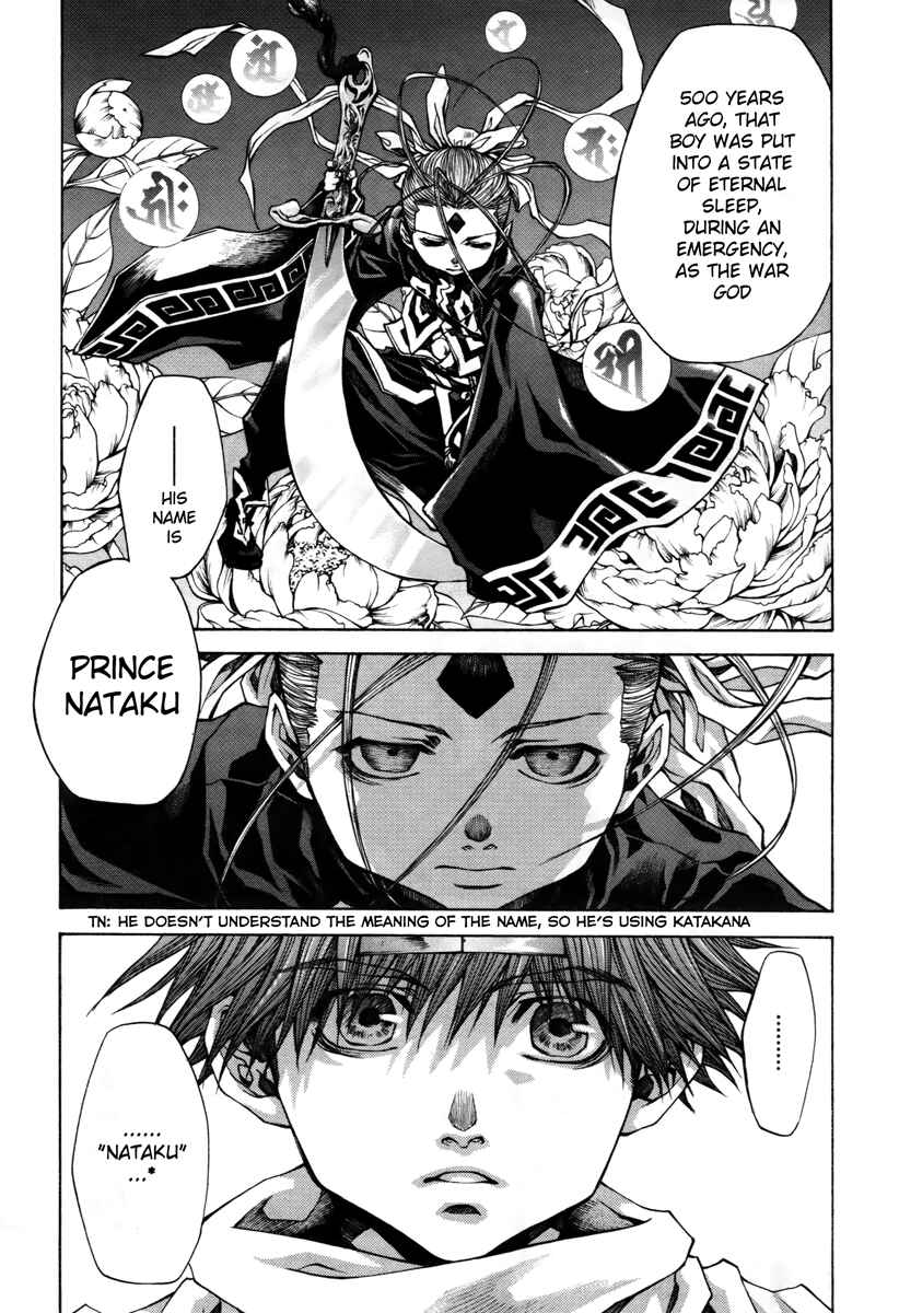 Page 16 Chapter 13 Saiyuki RELOAD BLAST