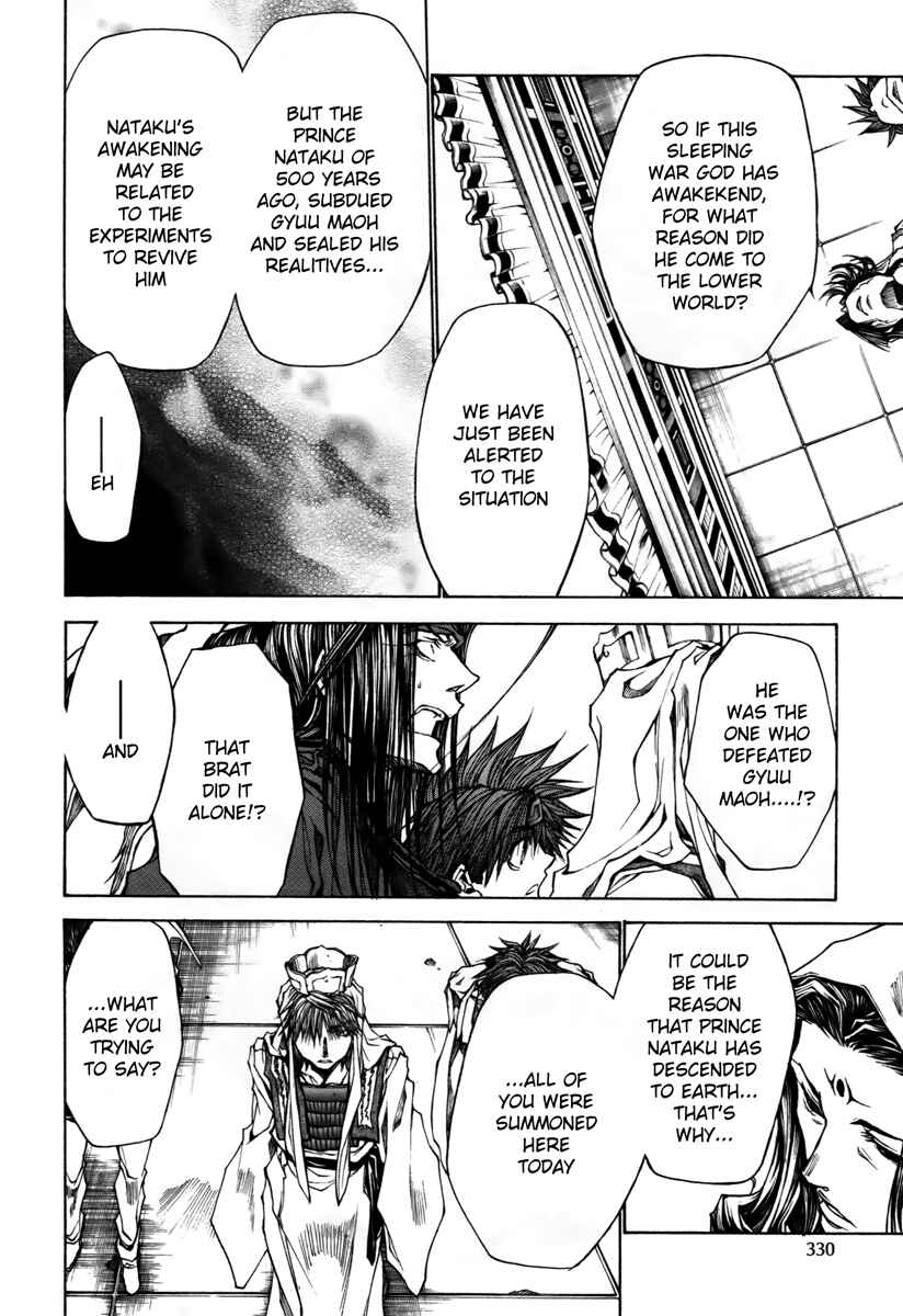Page 17 Chapter 13 Saiyuki RELOAD BLAST