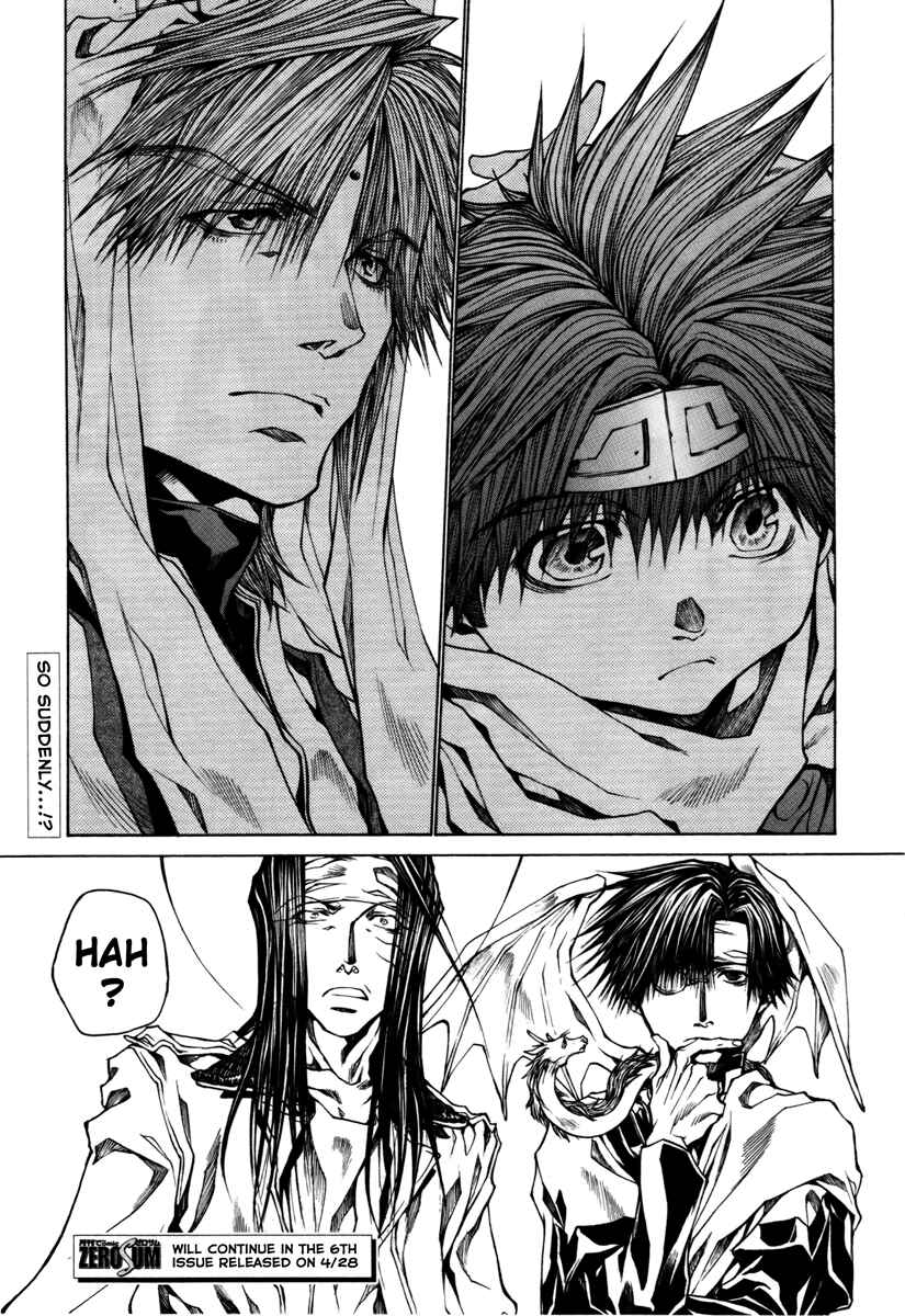 Page 20 Chapter 13 Saiyuki RELOAD BLAST