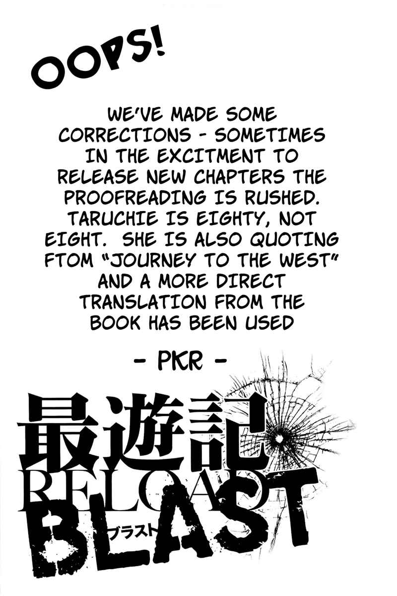 Page 27 Chapter 13 Saiyuki RELOAD BLAST
