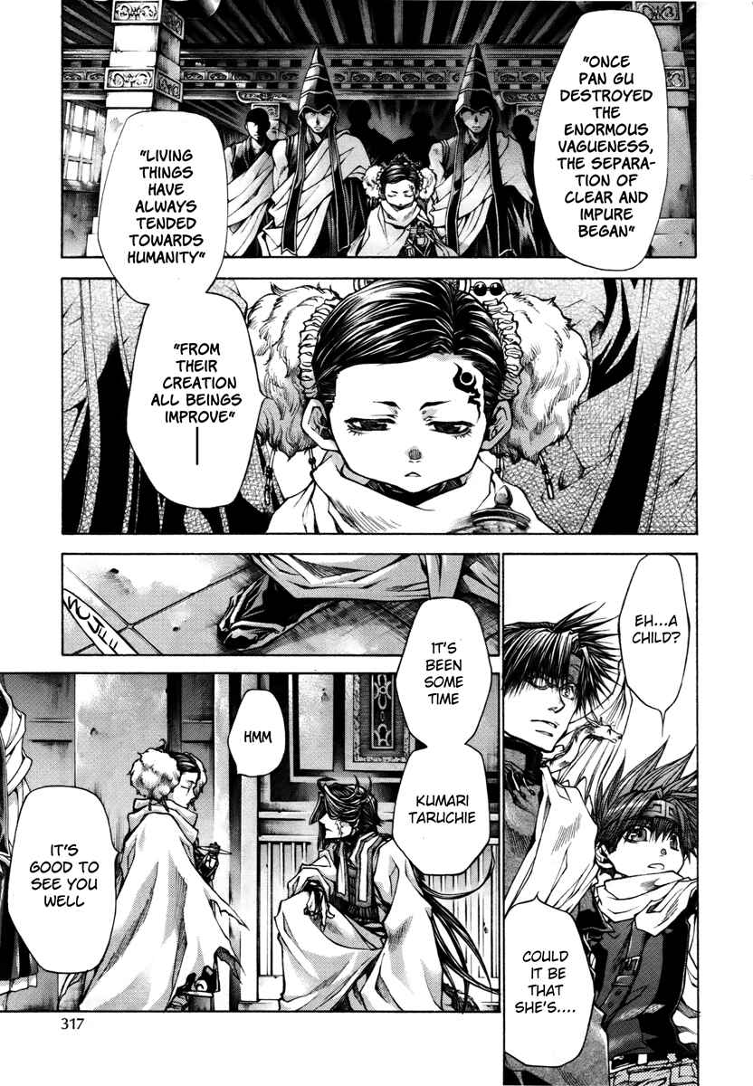 Page 5 Chapter 13 Saiyuki RELOAD BLAST