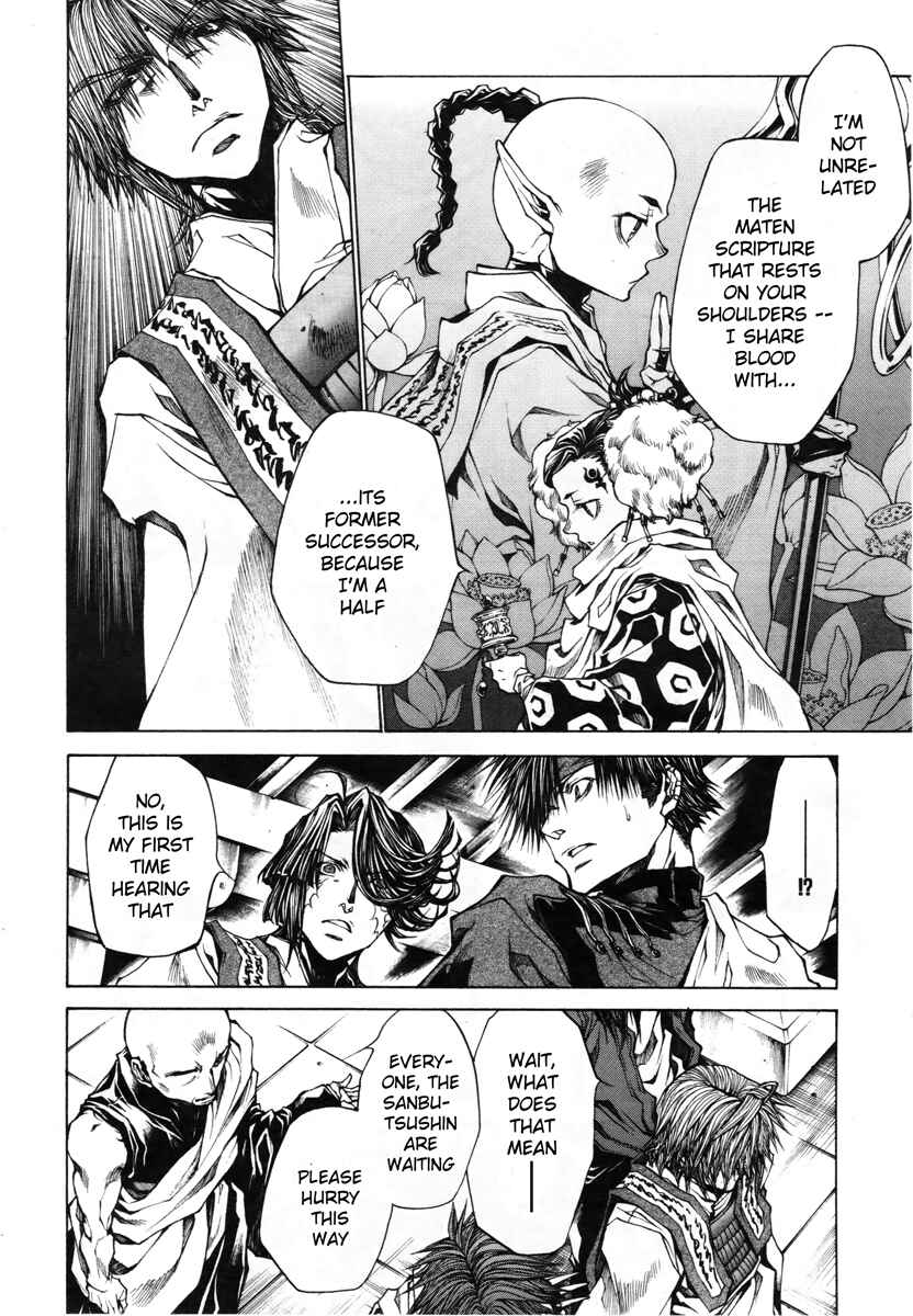 Page 8 Chapter 13 Saiyuki RELOAD BLAST