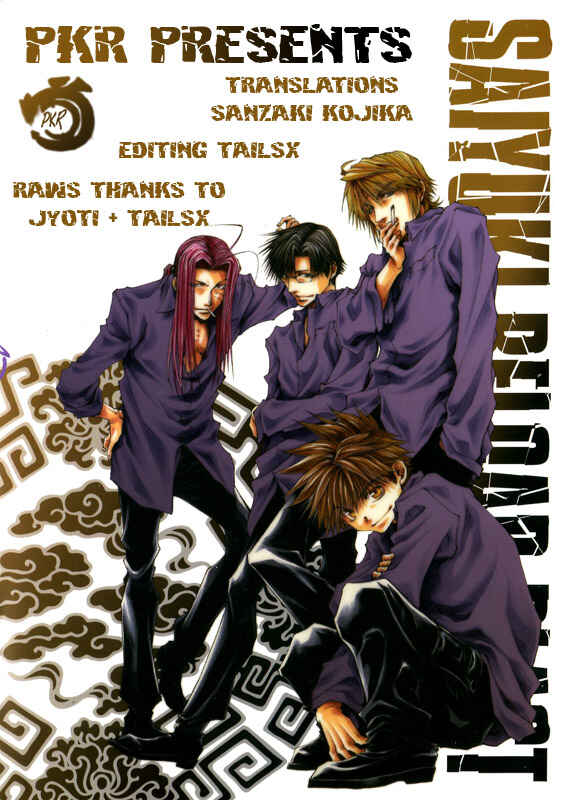 Page 1 Chapter 2 Saiyuki RELOAD BLAST
