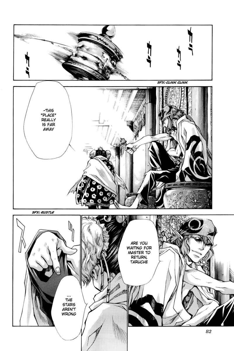 Page 14 Chapter 2 Saiyuki RELOAD BLAST