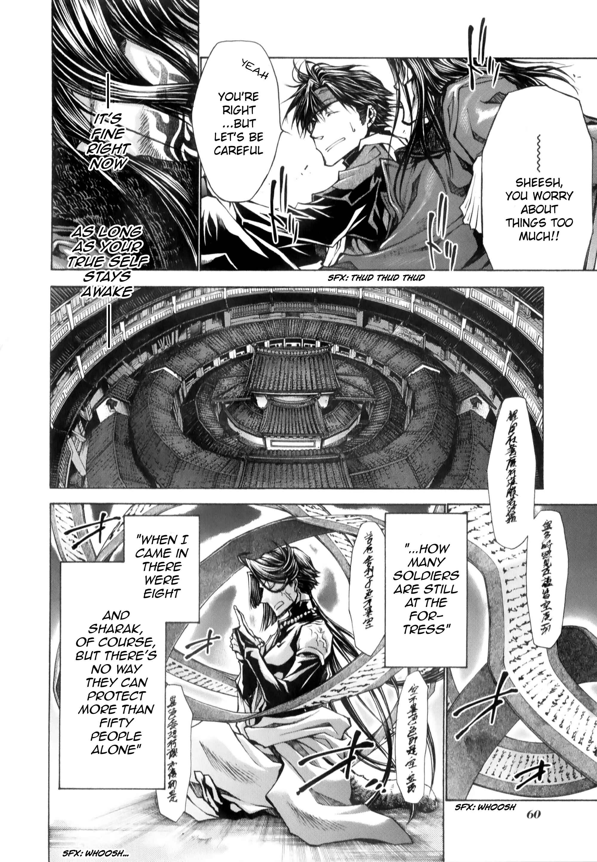 Page 11 Chapter 8.1 Saiyuki RELOAD BLAST