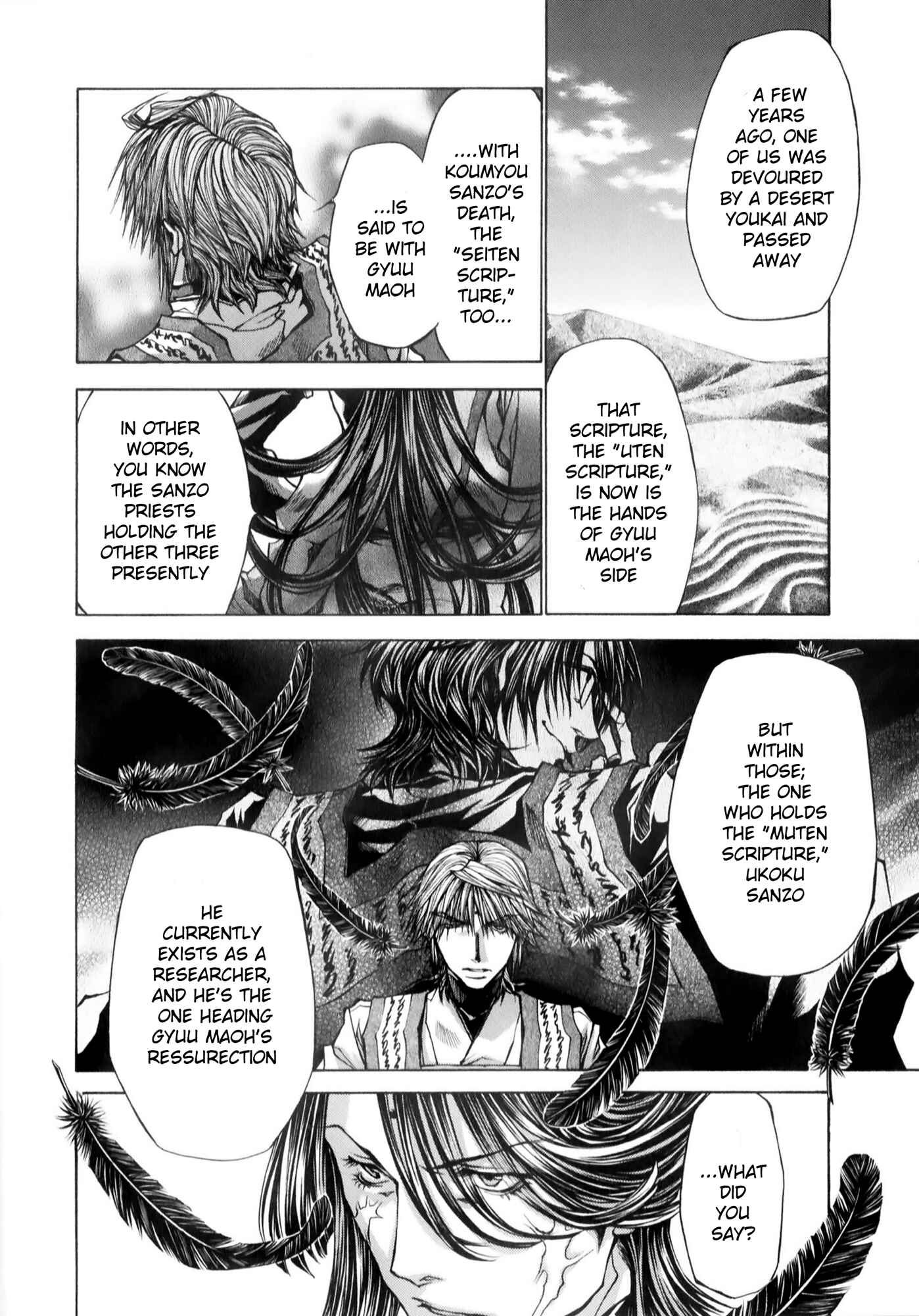 Page 15 Chapter 6 Saiyuki RELOAD BLAST