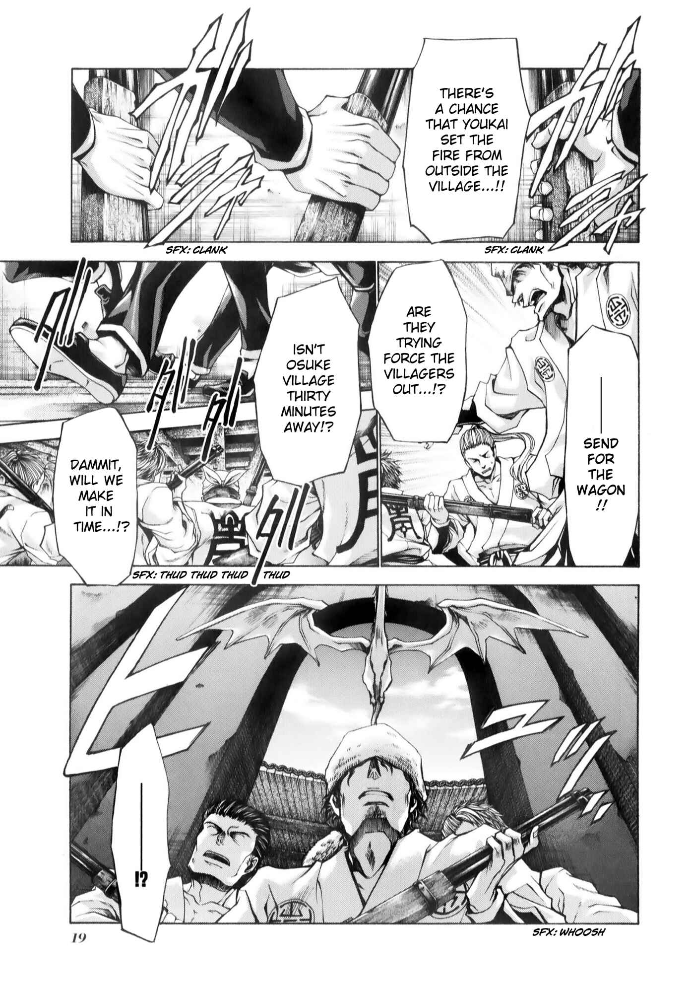 Page 24 Chapter 6 Saiyuki RELOAD BLAST