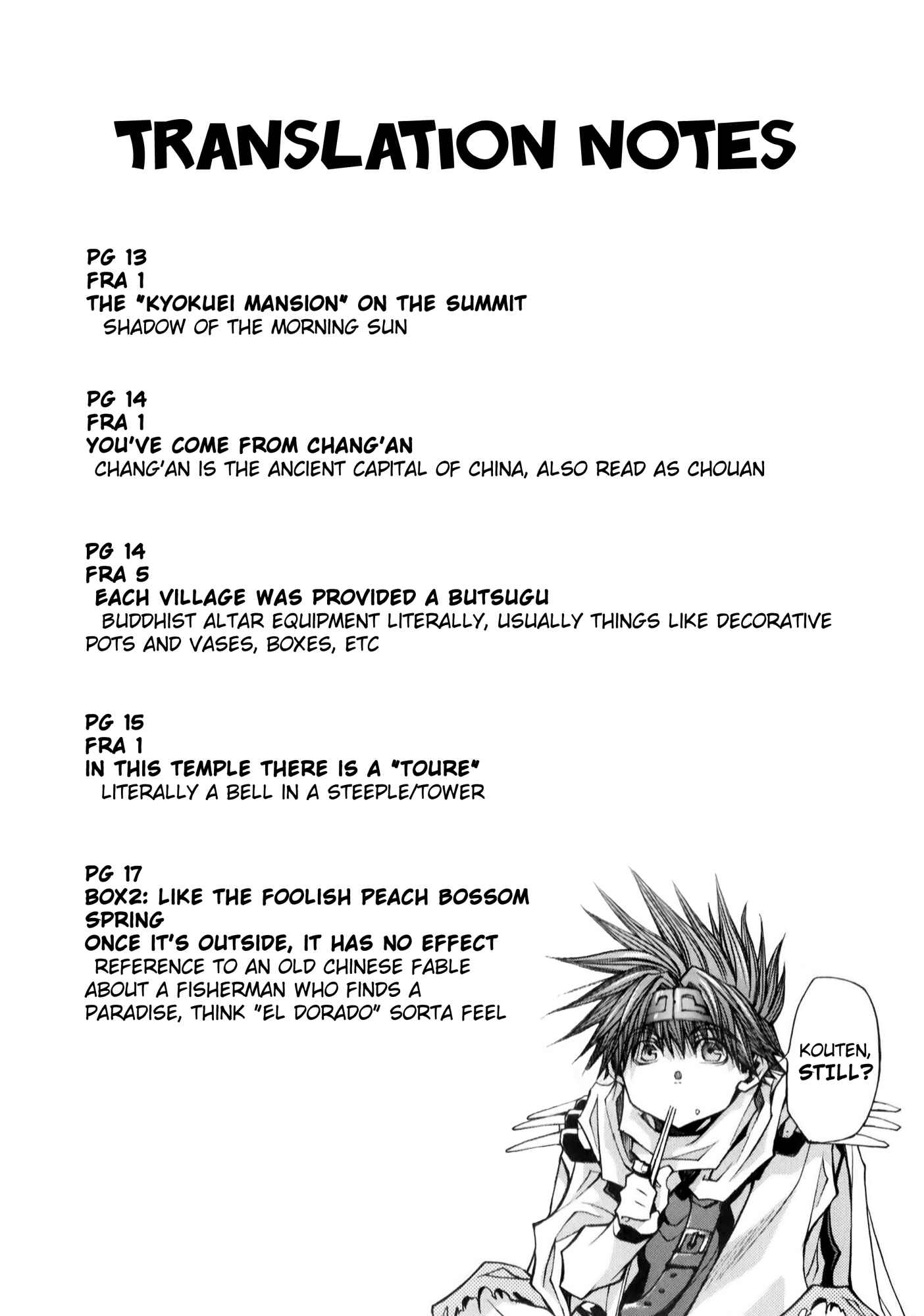 Page 30 Chapter 6 Saiyuki RELOAD BLAST