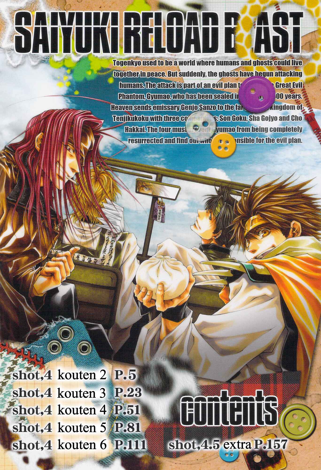 Page 9 Chapter 6 Saiyuki RELOAD BLAST