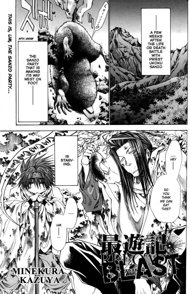 Page 2 Chapter 10.5 Saiyuki RELOAD BLAST