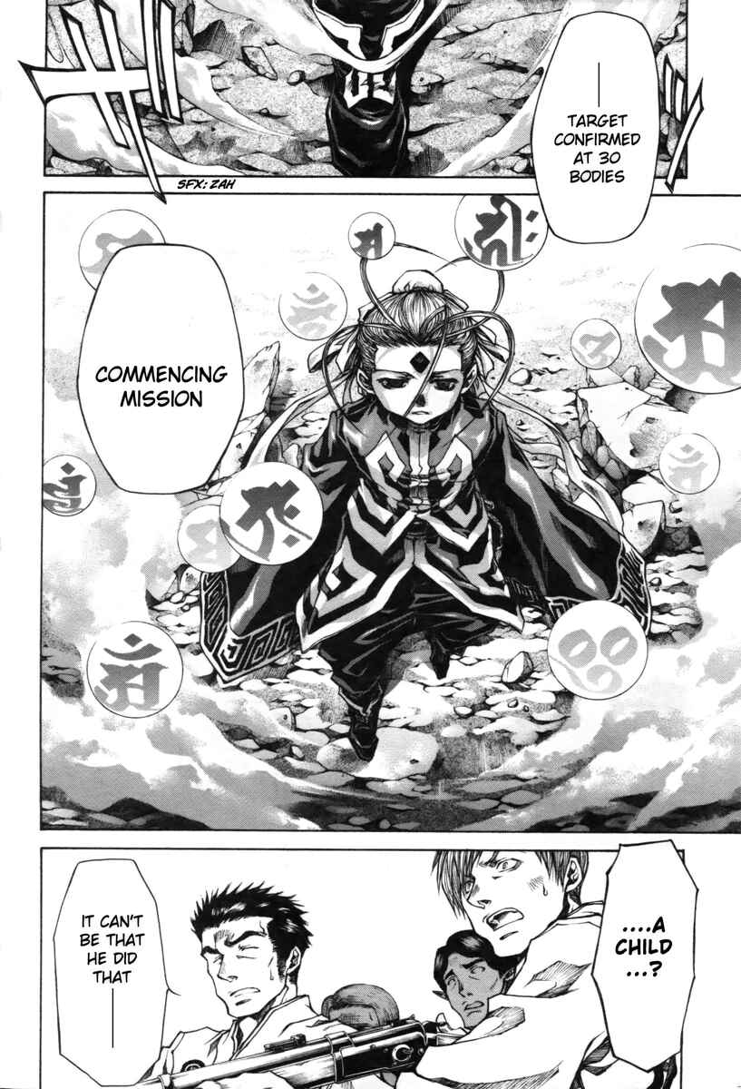 Page 14 Chapter 18 Saiyuki RELOAD BLAST