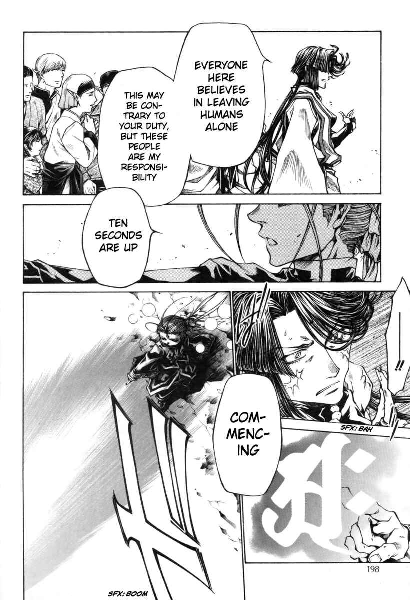 Page 16 Chapter 18 Saiyuki RELOAD BLAST