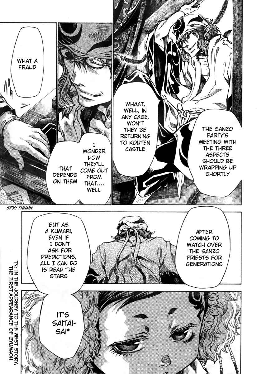Page 12 Chapter 14 Saiyuki RELOAD BLAST