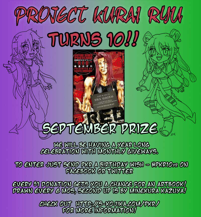 Page 3 Chapter 14 Saiyuki RELOAD BLAST