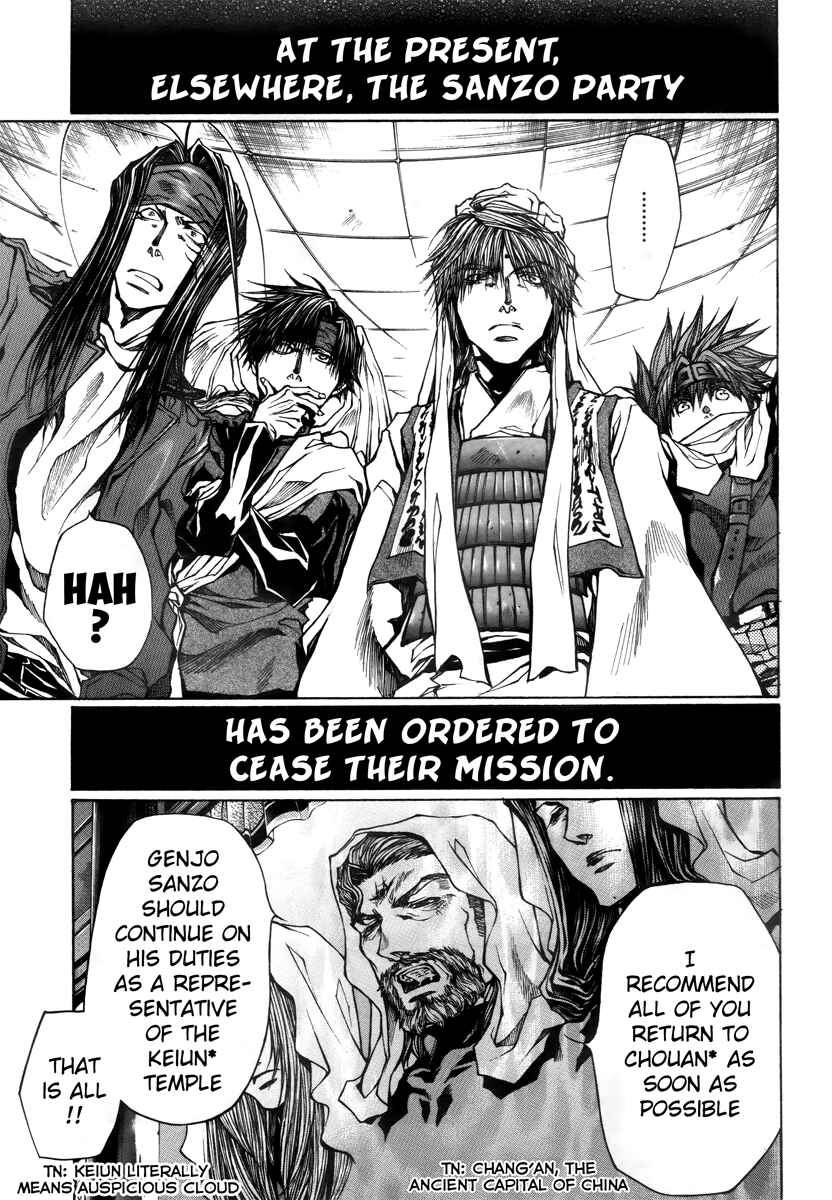 Page 6 Chapter 14 Saiyuki RELOAD BLAST
