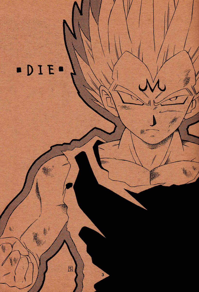 Page 3 Chapter Unknown_557a Dragon Ball - Die (Doujinshi)