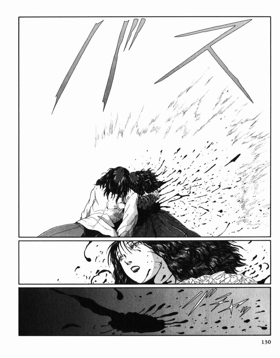 Page 51 Chapter 28 The Five Star Stories