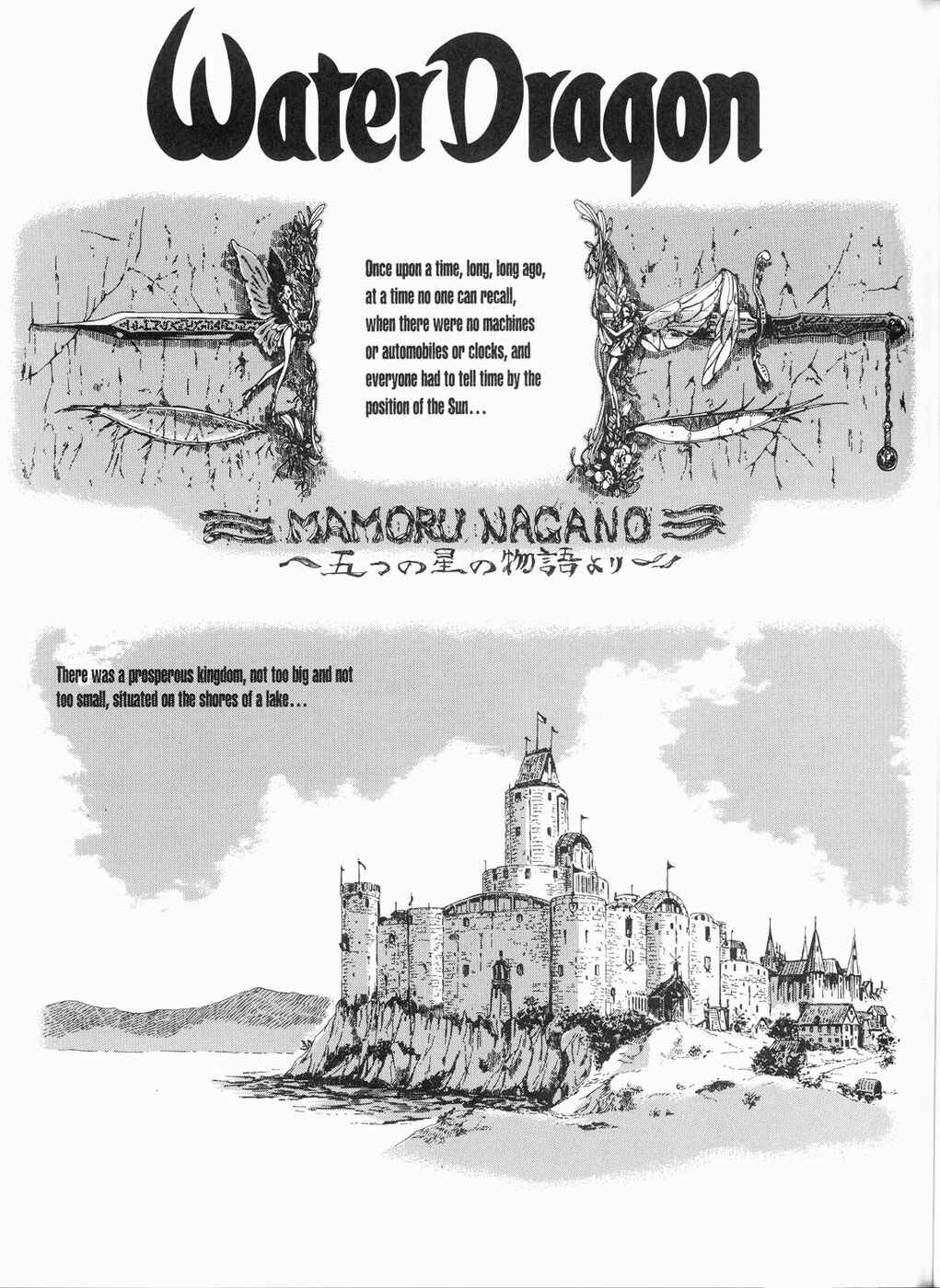 Page 22 Chapter 13 The Five Star Stories