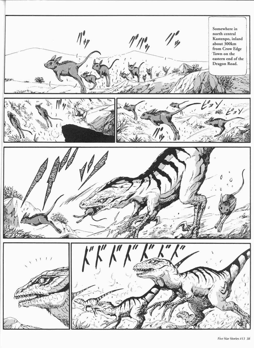 Page 39 Chapter 13 The Five Star Stories