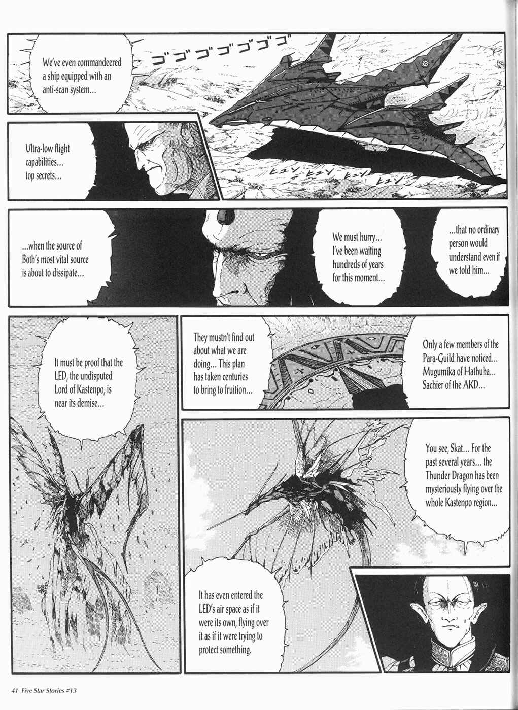 Page 42 Chapter 13 The Five Star Stories