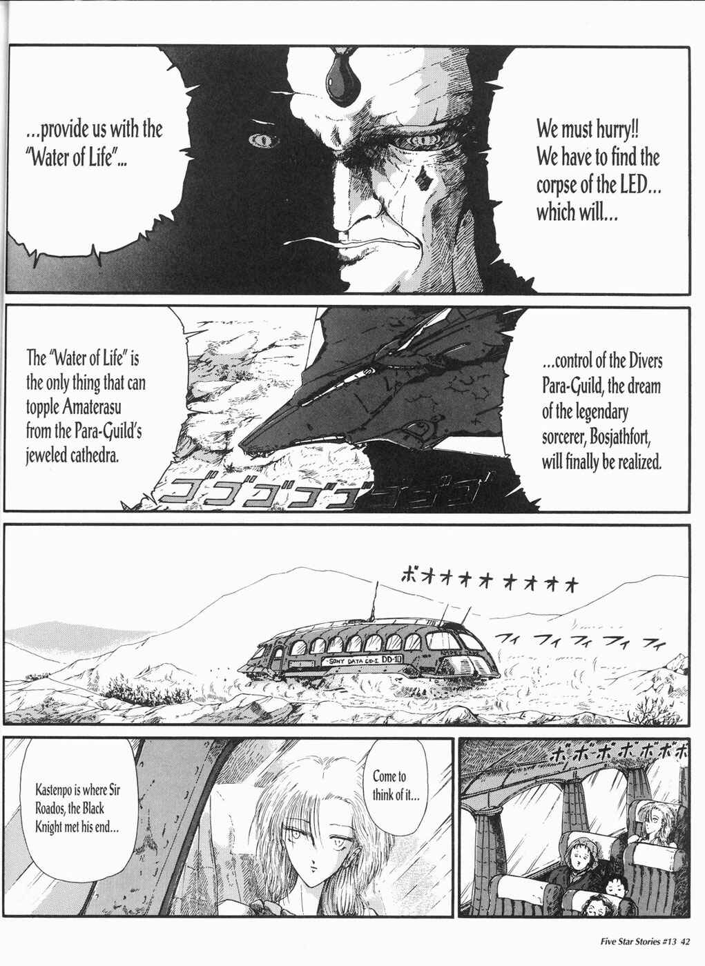 Page 43 Chapter 13 The Five Star Stories