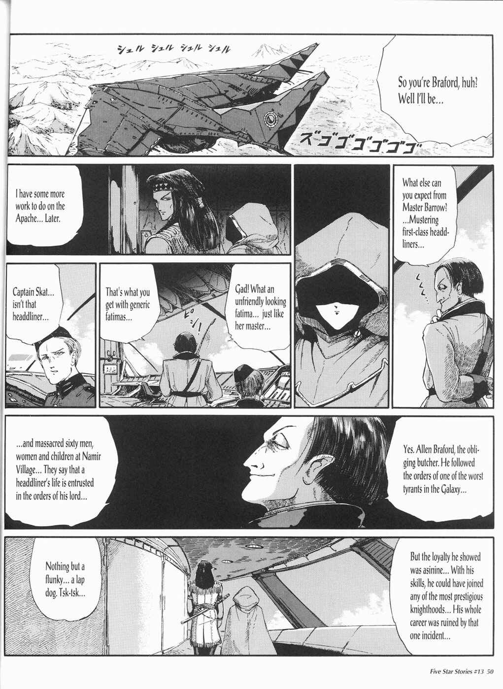 Page 51 Chapter 13 The Five Star Stories