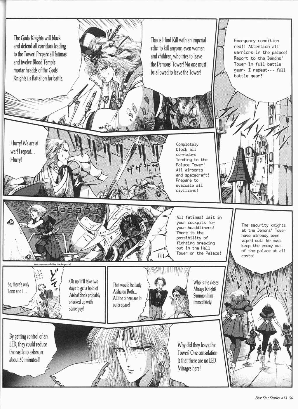 Page 57 Chapter 13 The Five Star Stories