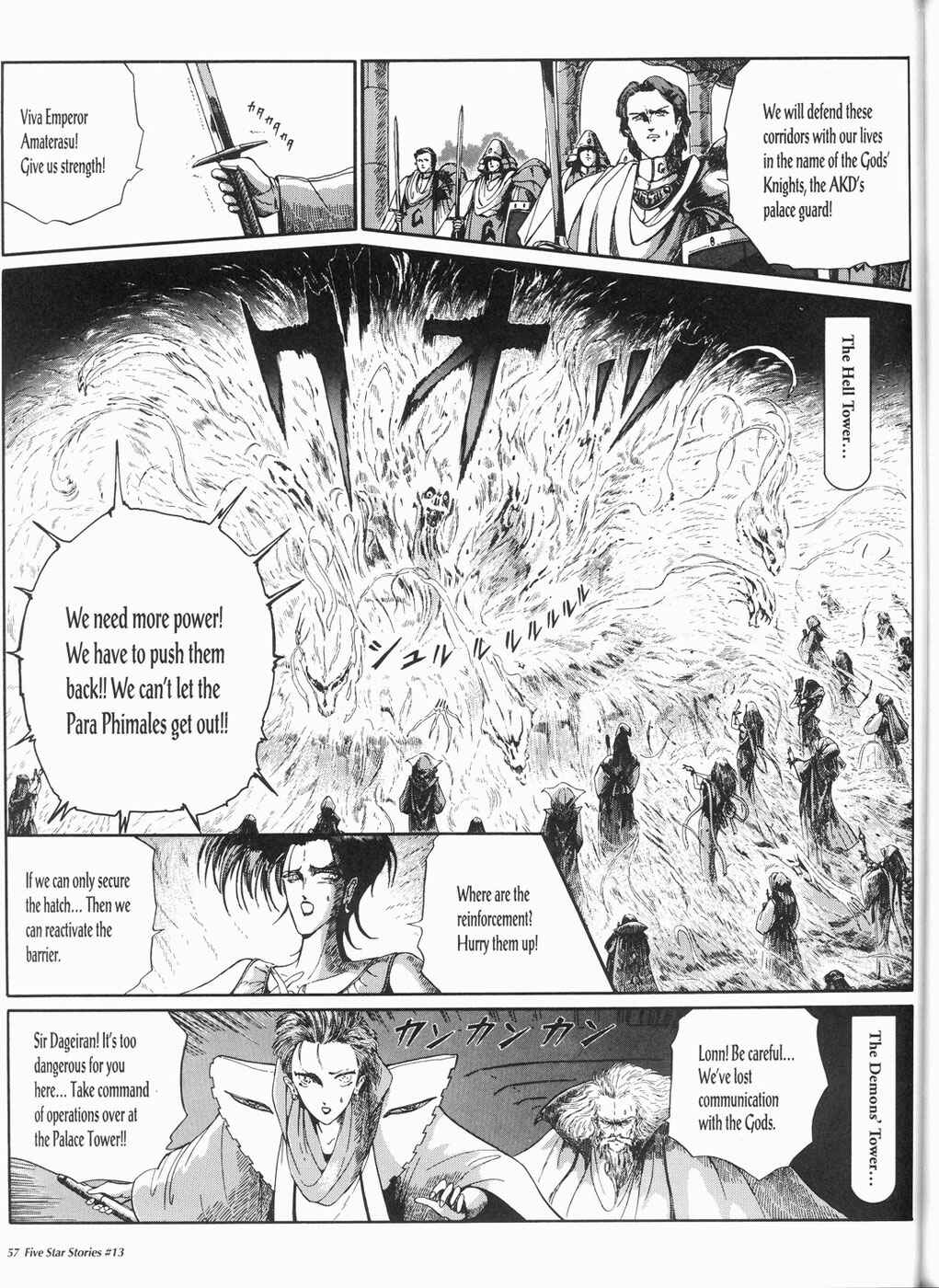 Page 58 Chapter 13 The Five Star Stories