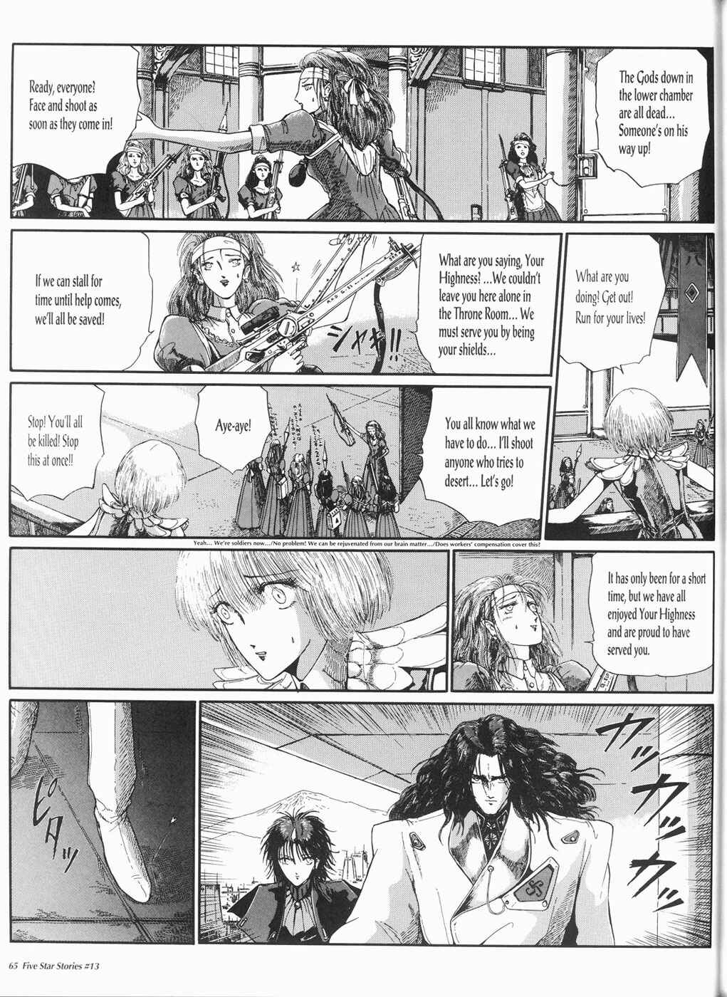 Page 66 Chapter 13 The Five Star Stories