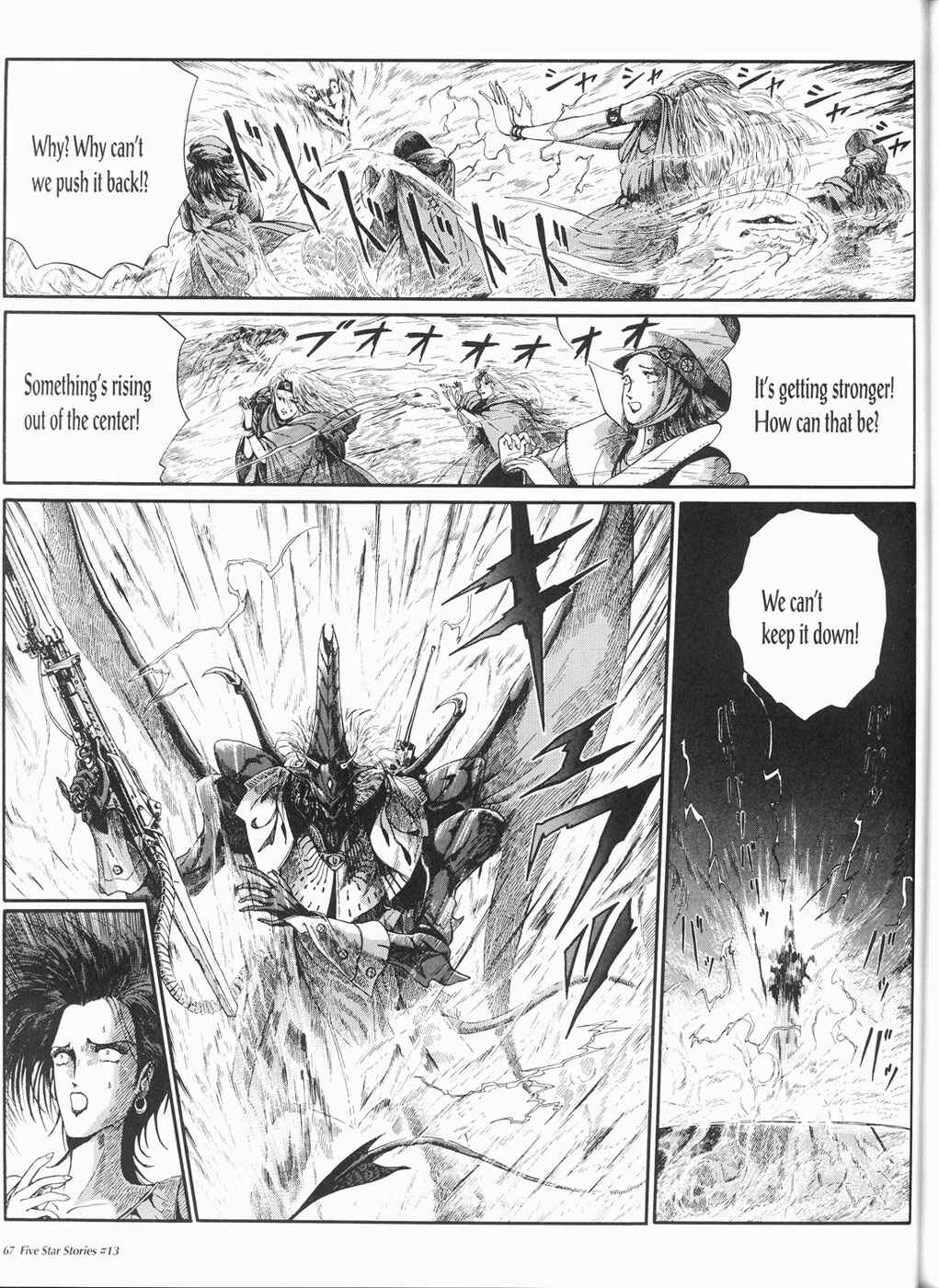 Page 68 Chapter 13 The Five Star Stories