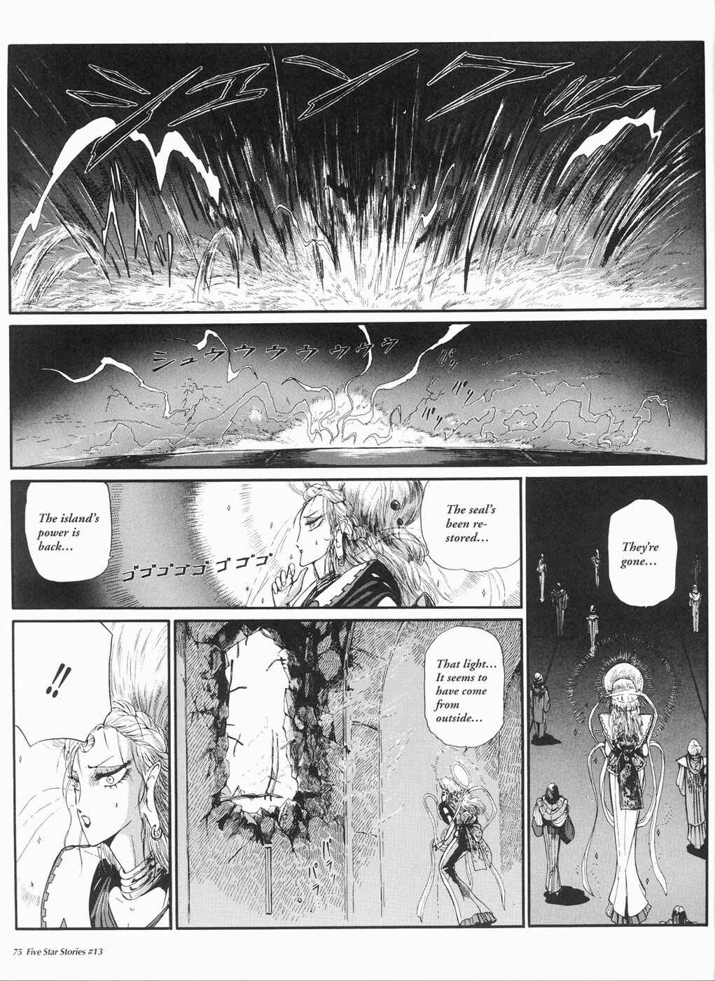 Page 76 Chapter 13 The Five Star Stories