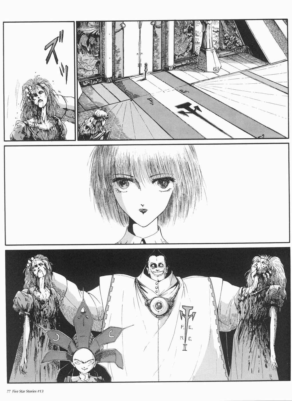 Page 78 Chapter 13 The Five Star Stories