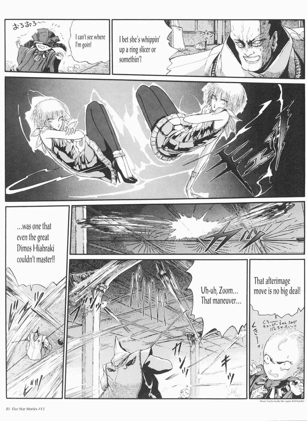 Page 82 Chapter 13 The Five Star Stories