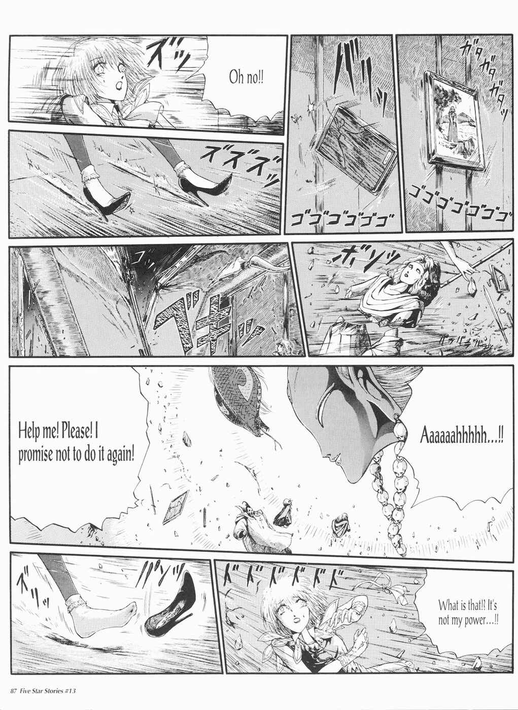 Page 88 Chapter 13 The Five Star Stories