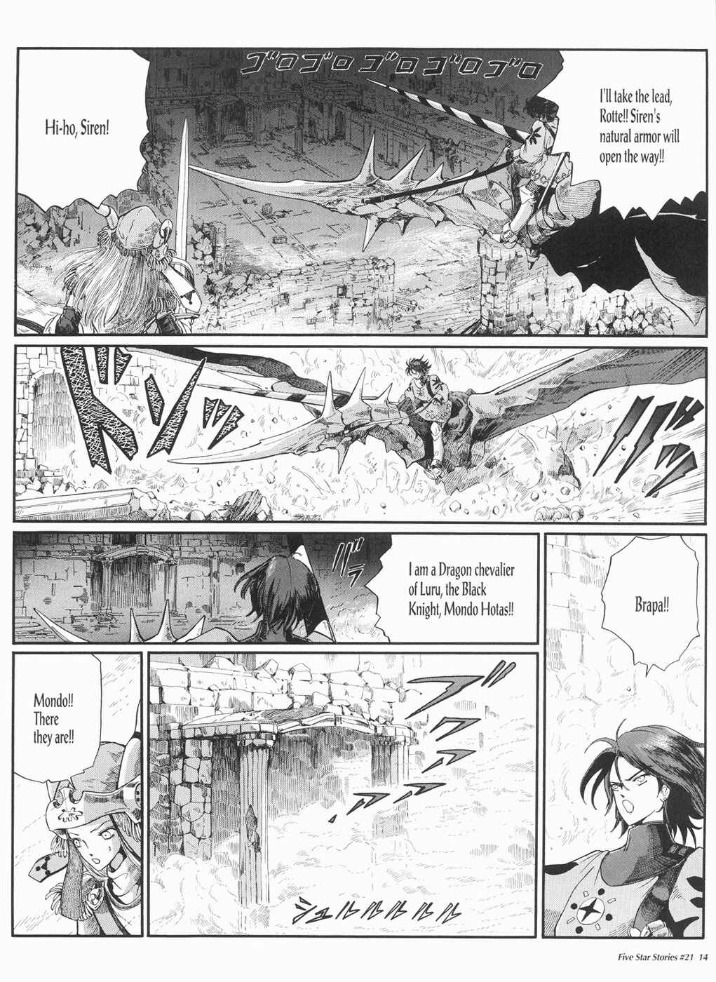 Page 15 Chapter 21 The Five Star Stories