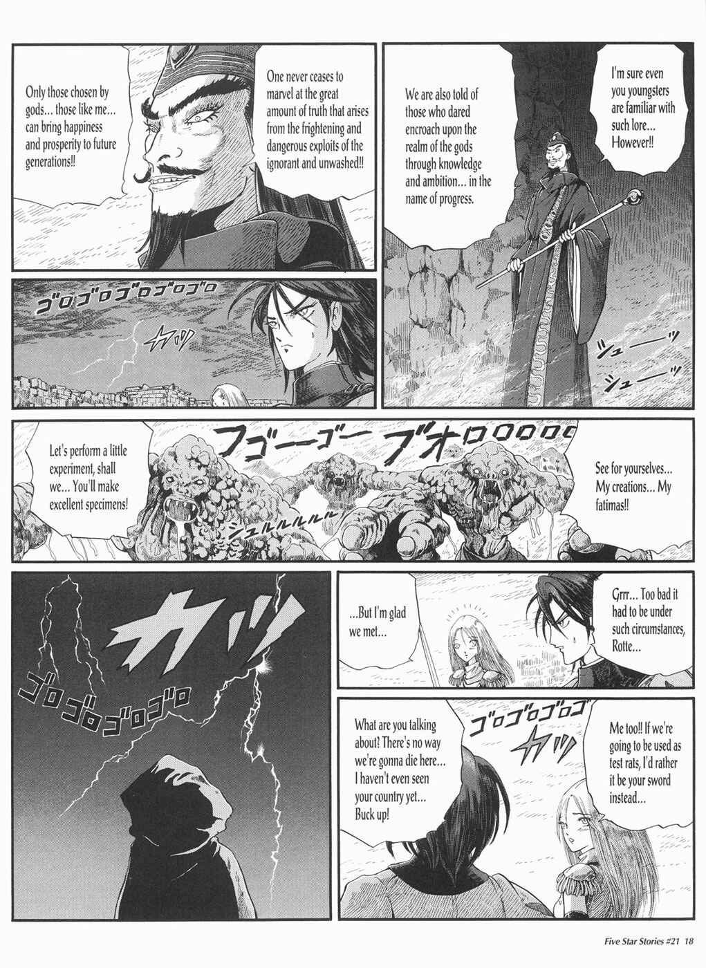 Page 19 Chapter 21 The Five Star Stories