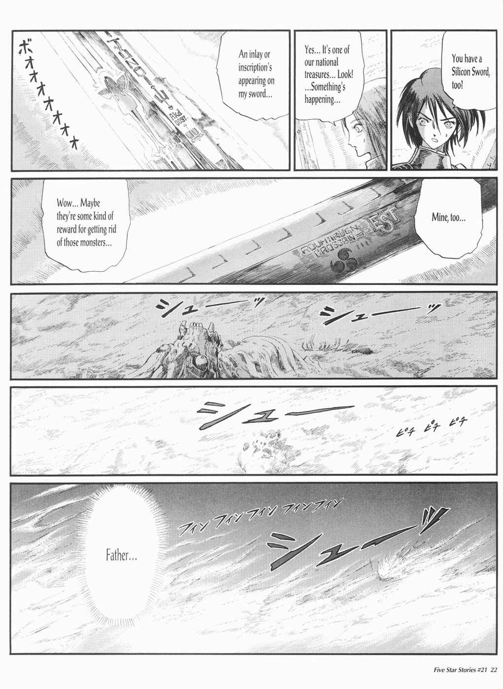 Page 23 Chapter 21 The Five Star Stories