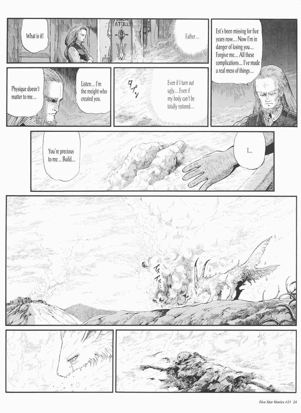 Page 25 Chapter 21 The Five Star Stories