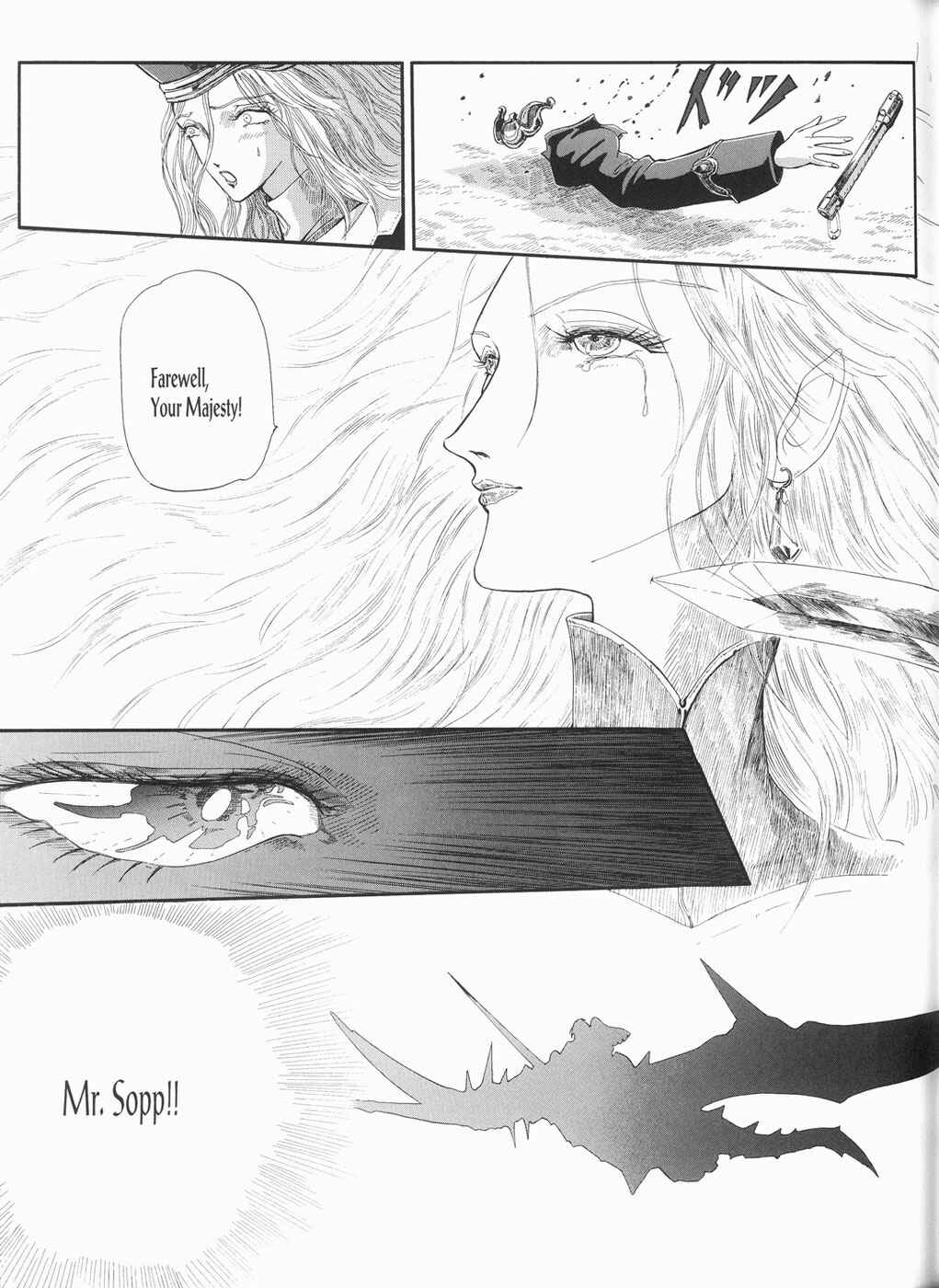 Page 38 Chapter 21 The Five Star Stories