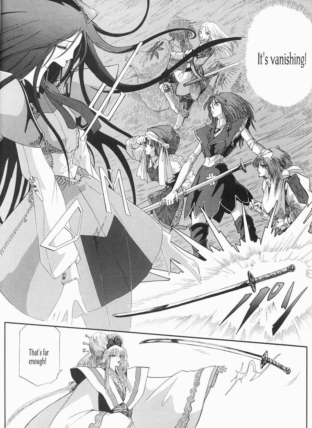 Page 39 Chapter 21 The Five Star Stories