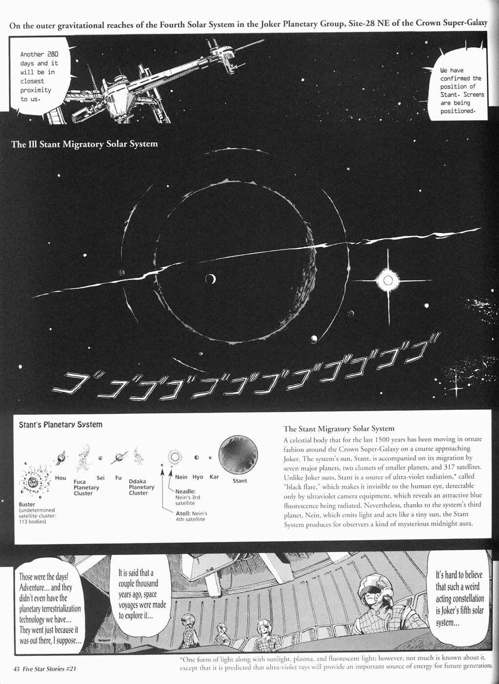 Page 46 Chapter 21 The Five Star Stories